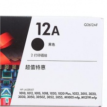 惠普 HP 雙包裝硒鼓 Q2612AF 12A (黑色)