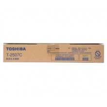 東芝（TOSHIBA） T-2507C 原裝碳粉（墨粉）（適用于e-STUDIO2006/2306/2506/2307/2507）