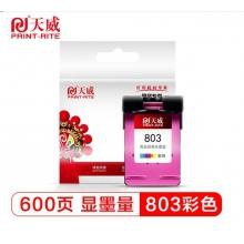 商品名稱：天威（PR） PR-T0823/T0813洋紅墨盒 類??型：噴墨盒 品??牌：天威 上架時間：2018年05月28日 商品圖片信息中供應(yīng)商Logo與商品供應(yīng)商的選擇無關(guān)。 更多參數(shù)>> 天威（PR） T0823/T0813墨盒 