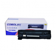 高寶 CC388A 易加粉硒鼓 黑色 適用于：HP P1007/P1008/P1106/P1108；HP M1136/1213nf/1216nfh /M128fn/HPM266DN