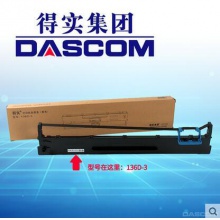 得實136D-3色帶架