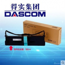 得實50D-4色帶架