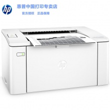 惠普 LASERJET M104A 黑白激光打印機(jī)