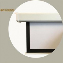 紅葉(HONG YE) 150英寸4:3 電動/遙控幕布