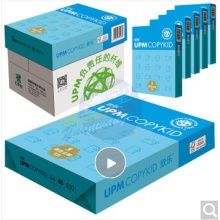 欣樂 A4 復印紙（8包）