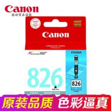 佳能（Canon） 新品TS308無線家用手機(jī)照片打印機(jī)彩色噴墨手機(jī)復(fù)印替IP1188 官方標(biāo)配