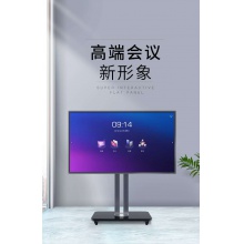 皓麗會(huì)議平板 98英寸智能觸摸一體機(jī)遠(yuǎn)程視頻智能多媒體電子白板無(wú)線傳屏?xí)h培訓(xùn)教學(xué)一體機(jī)（98M2S）