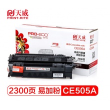 天威 CE505A硒鼓 帶芯片適用惠普HP P2035 P2055 CE505A 佳能打6300 打印機