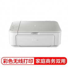 佳能（Canon）MG3680 實(shí)用無線一體機(jī) 白色