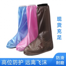 高筒防水防雨鞋套戶外旅游運動防滑鞋套加厚耐磨