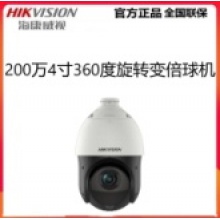 海康威視200萬4寸紅外夜視 DS-2DC4223IW-D攝像頭