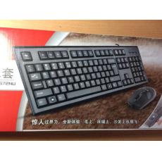 鍵盤鼠標(biāo)套裝